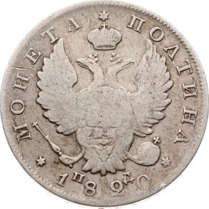 Russia Poltina 1820 СПБ-ПД