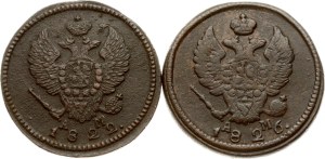 Russia 2 Kopecks 1822 КМ-АМ & 2 Kopecks 1826 КМ-АМ Lot of 2 coins