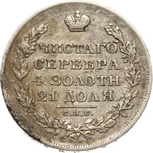 Russia Rouble 1829 СПБ-НГ