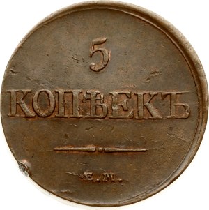 Russia 5 Kopecks 1831 ЕМ-ФХ
