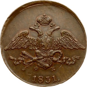 Russia 5 Kopecks 1831 ЕМ-ФХ
