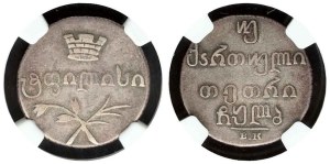 Russia For Georgia Doble abaz 1832 ВК NGC VF 35
