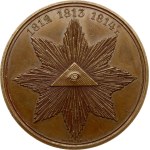 Russia Medal for the opening of the Triumphal Gate at the Narva Outpost