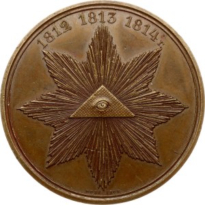 Russia Medal for the opening of the Triumphal Gate at the Narva Outpost