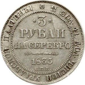 Russia 3 Roubles 1835 СПБ (R)