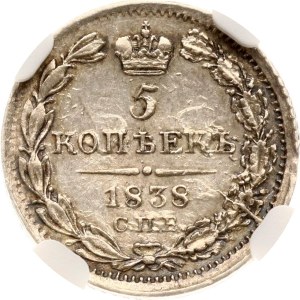 Russia 5 Kopecks 1838 СПБ-НГ NGC AU 58