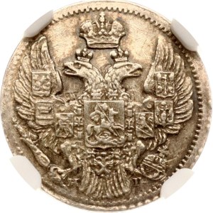 Russia 5 Kopecks 1838 СПБ-НГ NGC AU 58