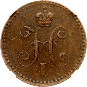 Russia Kopeck 1840 СПМ NGC XF 45 BN