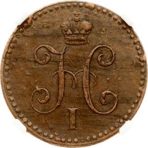 Russia Kopeck 1841 СПМ NGC AU 50 BN