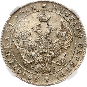 Russia Rouble 1841 СПБ NGC MS 62