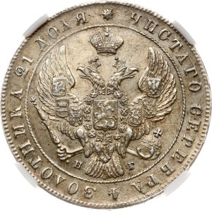 Russia Rouble 1841 СПБ NGC MS 62