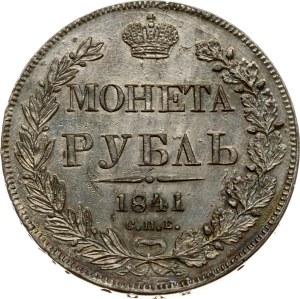 Russia Rouble 1841 СПБ-НГ