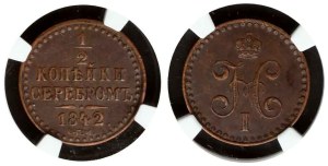 Russia 1/2 Kopeck 1842 СПМ NGC AU 53 BN
