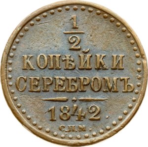 Russia 1/2 Kopeck 1842 СПМ