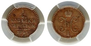 Russia 1/4 Kopeck 1842 СПМ PCGS AU50