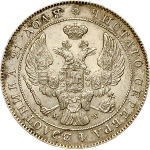 Russia Rouble 1842 MW (R1)