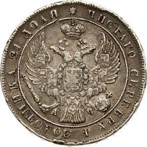 Russia Rouble 1842 СПБ-АЧ