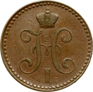Russia 2 Kopecks 1843 СПМ