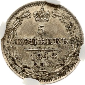 Russia 5 Kopecks 1844 СПБ-КБ Rotation 45 degrees NGC MS 62