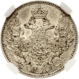 Russia 5 Kopecks 1844 СПБ-КБ Rotation 45 degrees NGC MS 62