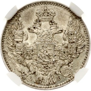 Russia 5 Kopecks 1844 СПБ-КБ Rotation 45 degrees NGC MS 62