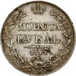 Russia Rouble 1844 СПБ-КБ (R1)
