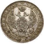 Russia Rouble 1844 СПБ-КБ (R1)