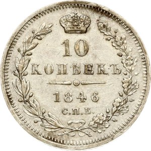 Russia 10 Kopecks 1846 СПБ-ПА