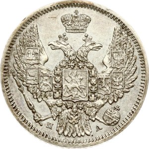 Russia 10 Kopecks 1846 СПБ-ПА