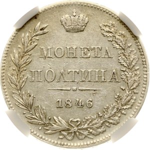 Russia Poltina 1846 MW ЧИСТATО NGC XF DETAILS