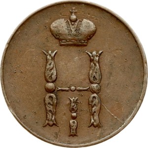 Russia Kopeck 1852 EM