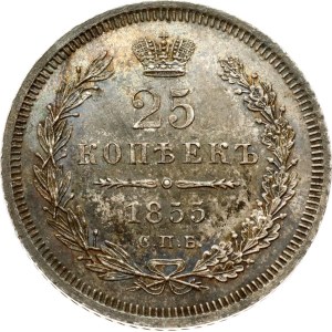 Russia 25 kopecks 1855 СПБ-HI