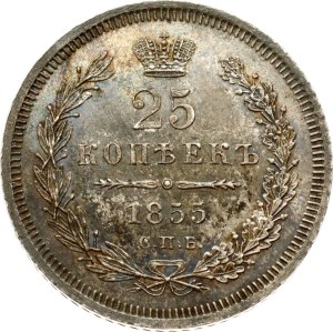 Russia 25 kopecks 1855 СПБ-HI