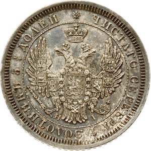 Russia 25 kopecks 1855 СПБ-HI