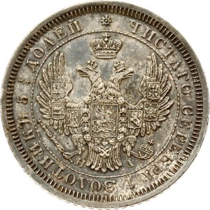 Russia 25 kopecks 1855 СПБ-HI