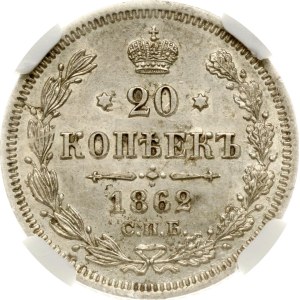 Russia 20 Kopecks 1862 СПБ-МИ NGC MS 62