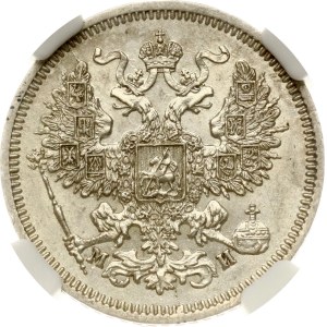 Russia 20 Kopecks 1862 СПБ-МИ NGC MS 62