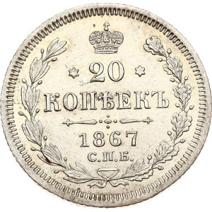 Russia 20 Kopecks 1867 СПБ-НІ
