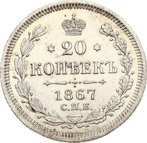 Russia 20 Kopecks 1867 СПБ-НІ