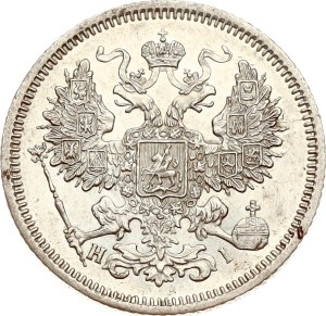 Russia 20 Kopecks 1867 СПБ-НІ