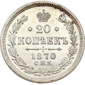 Russia 20 Kopecks 1870 СПБ-НІ