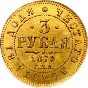 Russia 3 Roubles 1870 СПБ-НІ (R) PCGS MS 64