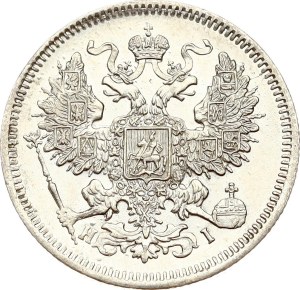 Russia 20 Kopecks 1871 СПБ-НІ