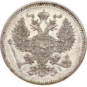 Russia 20 Kopecks 1872 СПБ-НІ