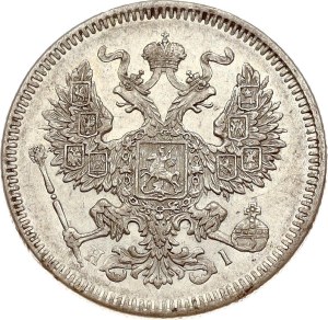 Russia 20 Kopecks 1872 СПБ-НІ