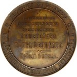 Russia Medal 1872 Emperor Peter I 200 Years