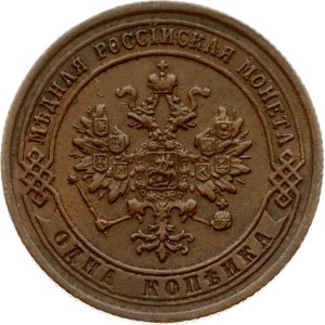 Russia 1 Kopeck 1874 ЕМ