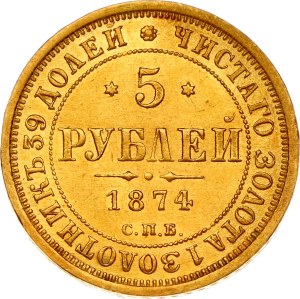 Russia 5 Roubles 1874 СПБ-НІ