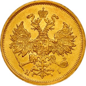 Russia 5 Roubles 1874 СПБ-НІ