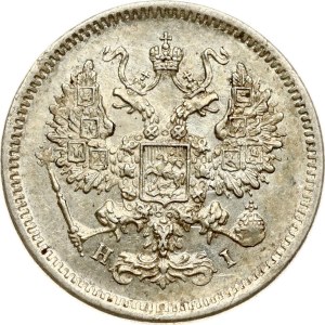 Russia 10 Kopecks 1875 СПБ-HI